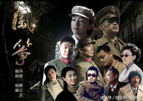 电视剧《风筝》这些被柳云龙删了的部分,不然