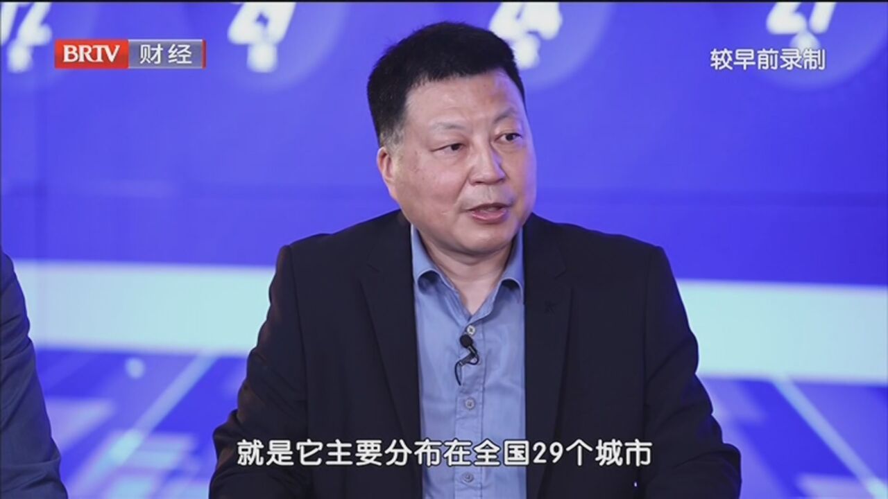 《探秘独角兽》20220611新经济成为经济增长新动能