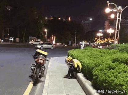 晚上瞒着媳妇兼职送外卖,送餐去宾馆开门的是