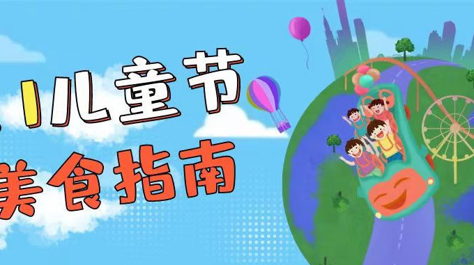 馋了几十年的童年美食,今天一次讲全做法!原来这么简单 馋了几十年的童年美食,今天一次讲全做法!原来这么简单