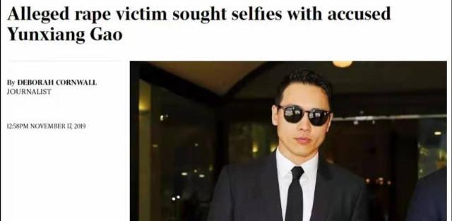 法院奇招:不是当事人来做证人?高云翔庭审落泪(图4) 法院奇招:不是当事人来做证人?高云翔庭审落泪(图4)