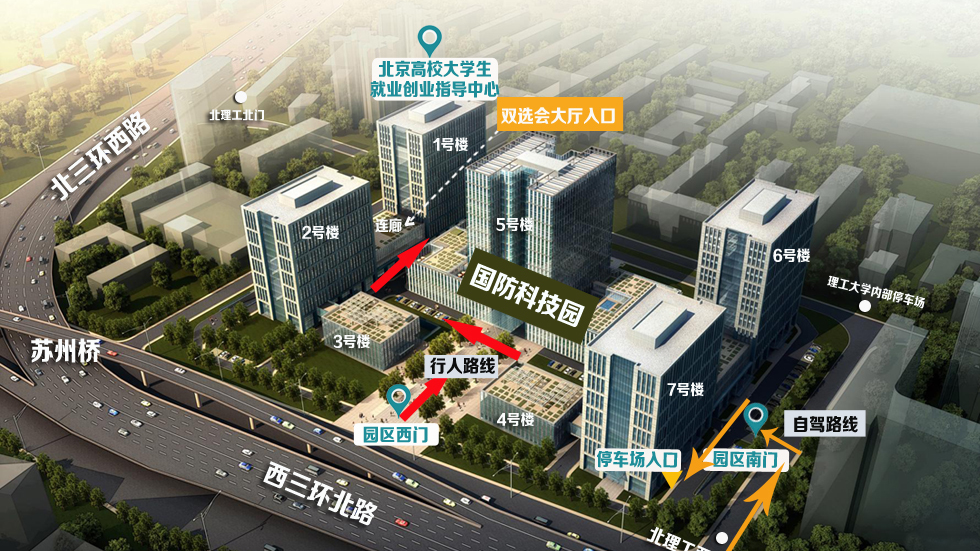 52家企业1200余岗位 “百姓就业”进社区海淀专场就等你来 52家企业1200余岗位 “百姓就业”进社区海淀专场就等你来