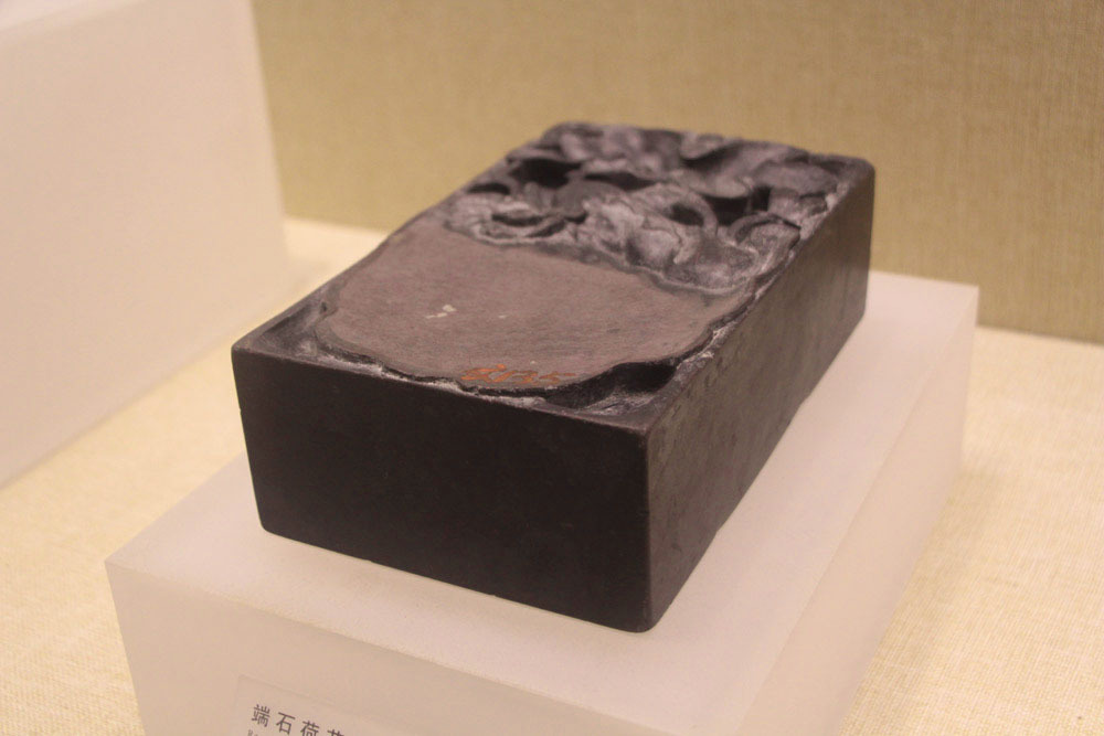 端砚艺术展览:紫石凝英_北京时间