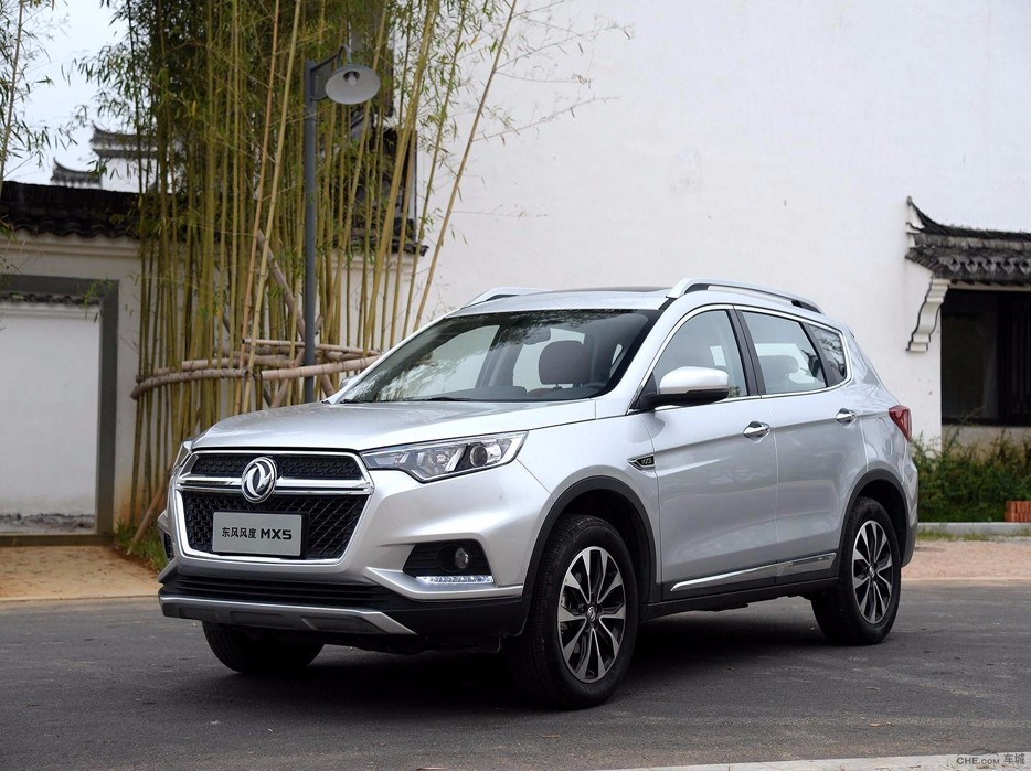 东风风度mx5外观优雅 最高优惠1.50万元销售火热