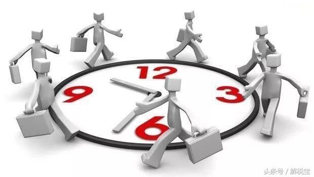 值得一瞧:进项税额抵扣限定(增税专票、海关专