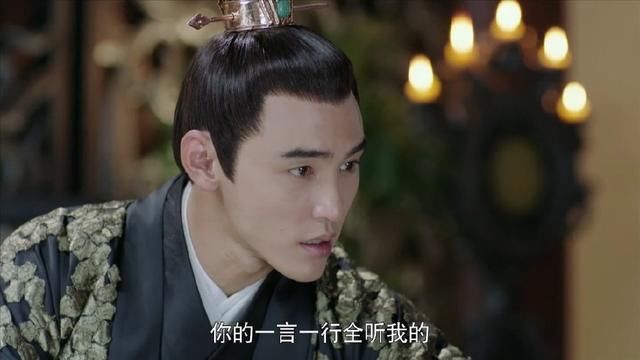 《扶摇》唐芷蓉下场凄惨,长孙无极离她而去,她