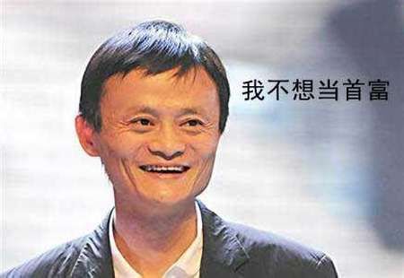 富士康上市已定,郭台铭财富能否超越马云、马