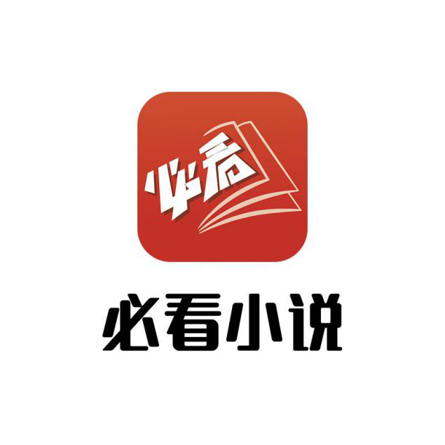 必看小说荣膺百度联盟峰会“乘风破浪开拓共赢奖”