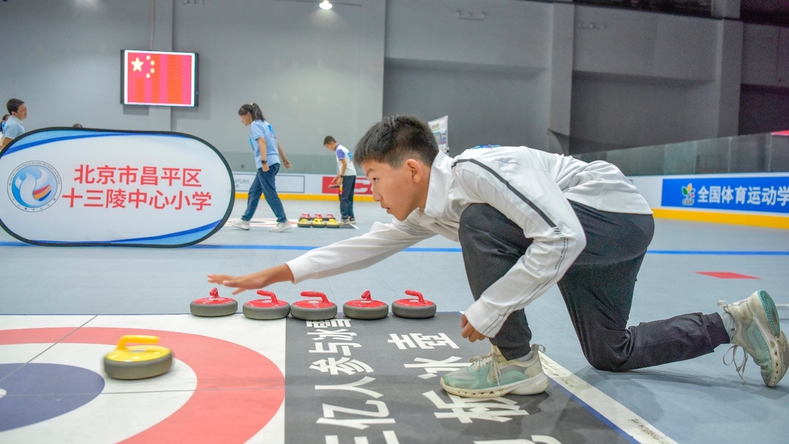 尽享陆地冰壶运动之乐!昌平持续开启“后冬奥时代” 尽享陆地冰壶运动之乐!昌平持续开启“后冬奥时代”