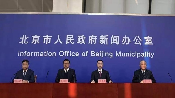 北京文旅局:以下几类人员禁入文旅场所 北京文旅局:以下几类人员禁入文旅场所