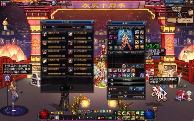 地下城与勇士:从今天起不准叫我光兵,再也不会