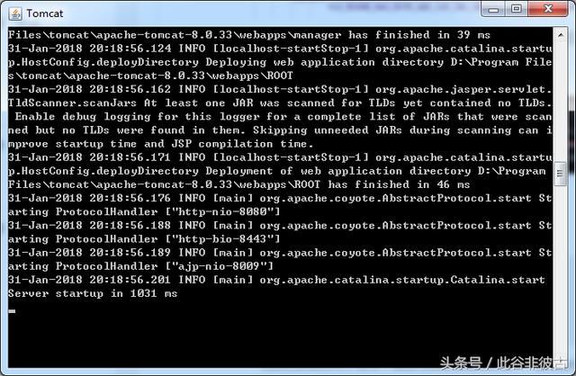 Tomcat配置Https证书,证书密码加密存储