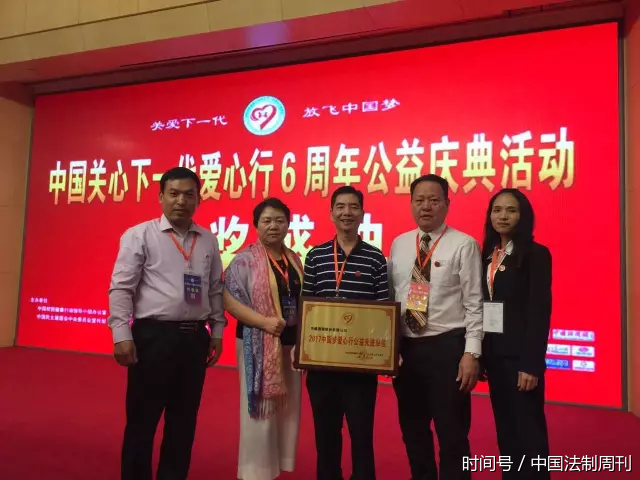 中健国银集团融入一带一路倡议,出席关心下