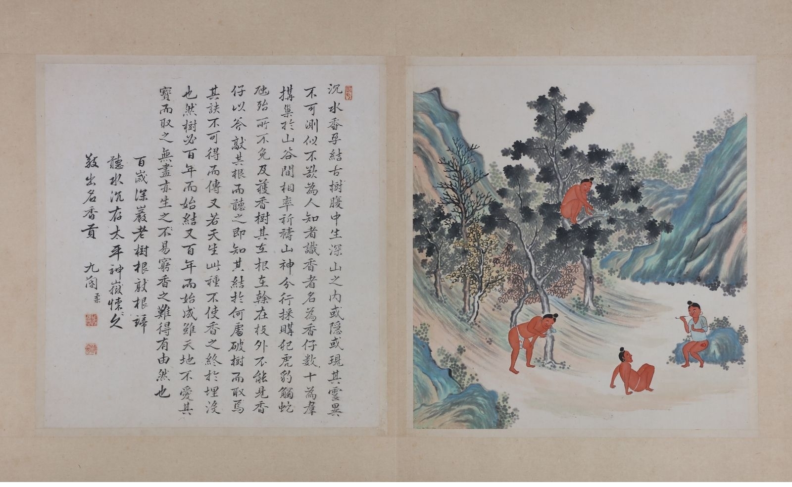 《琼黎风俗图》带你了解为何“一两沉香一两金”?_北京时间