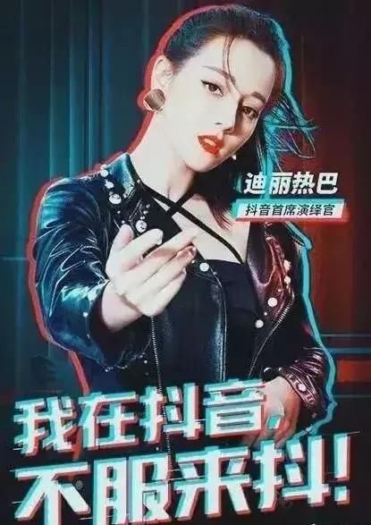 抖音、微视等短视频达人正在颠覆主播经济