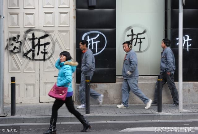 征地拆迁补偿款如何发放?全流程攻略出炉