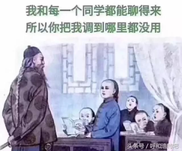 每个人的学生时代都经历过的事，都是回忆啊!