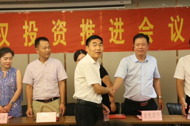 齐鲁股权交易中心临沂管理中心落户IFC国际金融中心