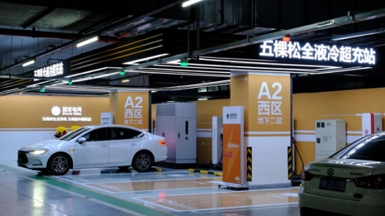 充电5分钟续航200公里!五棵松地下停车场“黑科技”今日正式投入使用 充电5分钟续航200公里!五棵松地下停车场“黑科技”今日正式投入使用
