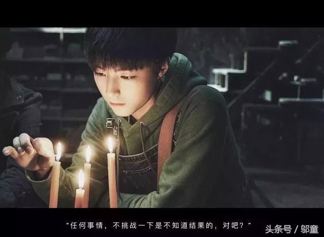 小学生用王俊凯三个字造句,造出来的句子都是