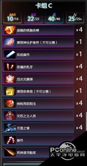 东方梦符祭6.15新版本后三月精核心思路