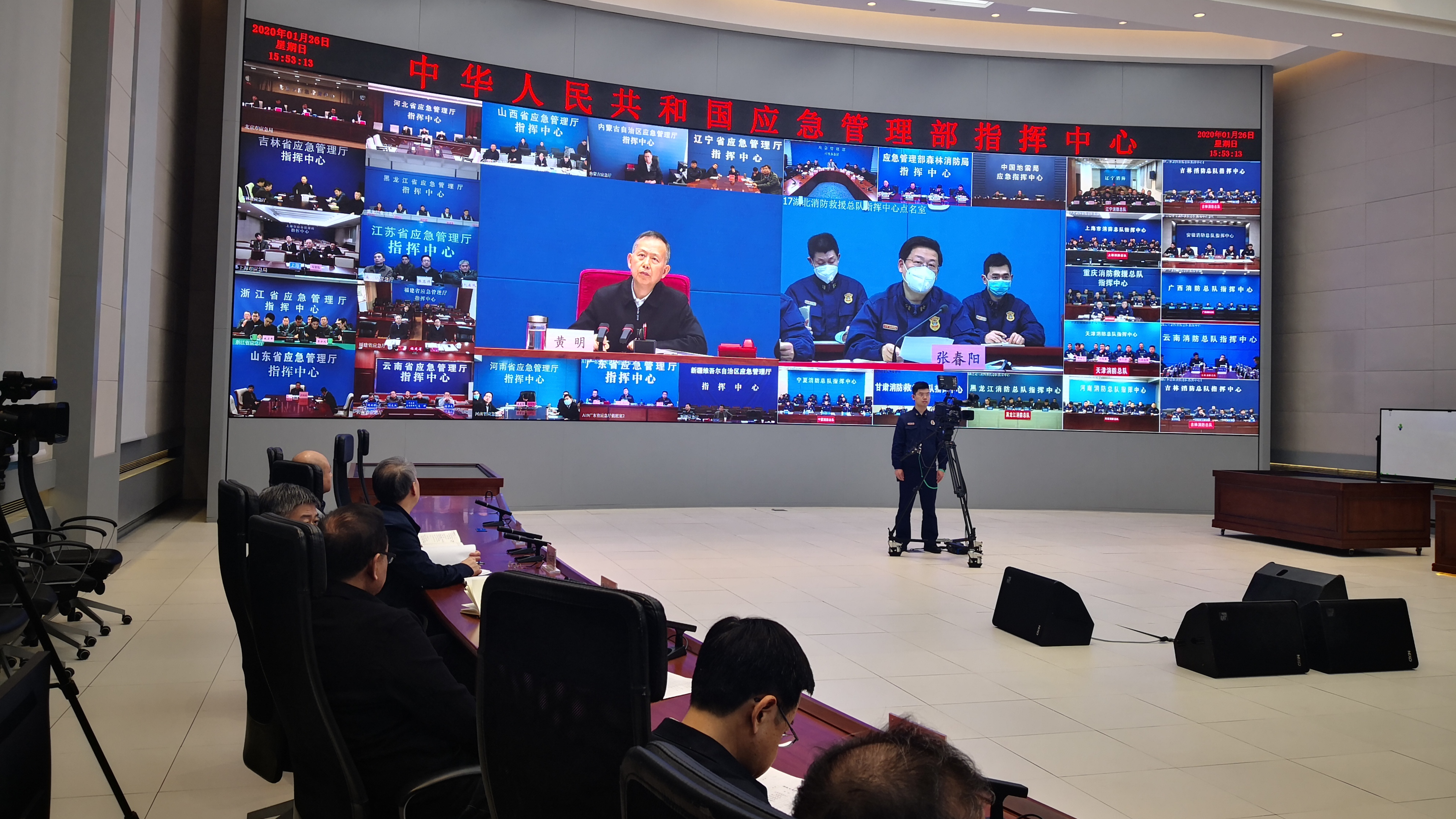 应急管理部：部署全系统进一步做好疫情防控和安全防范工作
