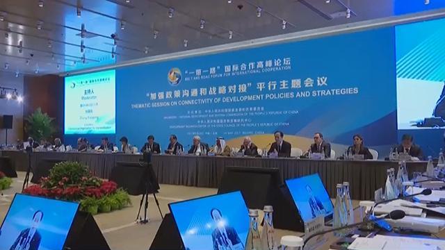 俄罗斯媒体高度关注“一带一路”高峰论坛 俄罗斯媒体高度关注“一带一路”高峰论坛