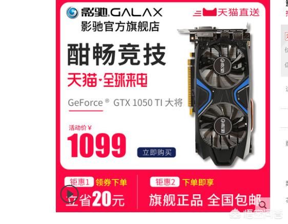 预算五千左右的吃鸡电脑主机,性价比最高!