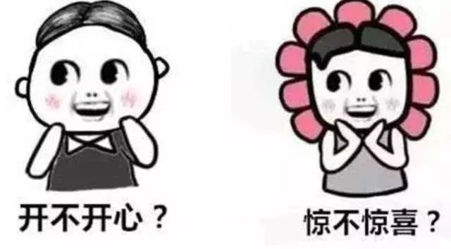 男子遇"白富美"1天1万变8万一夜暴富是骗局 网络热点 第6张 男子遇"白富美"1天1万变8万一夜暴富是骗局 网络热点 第6张