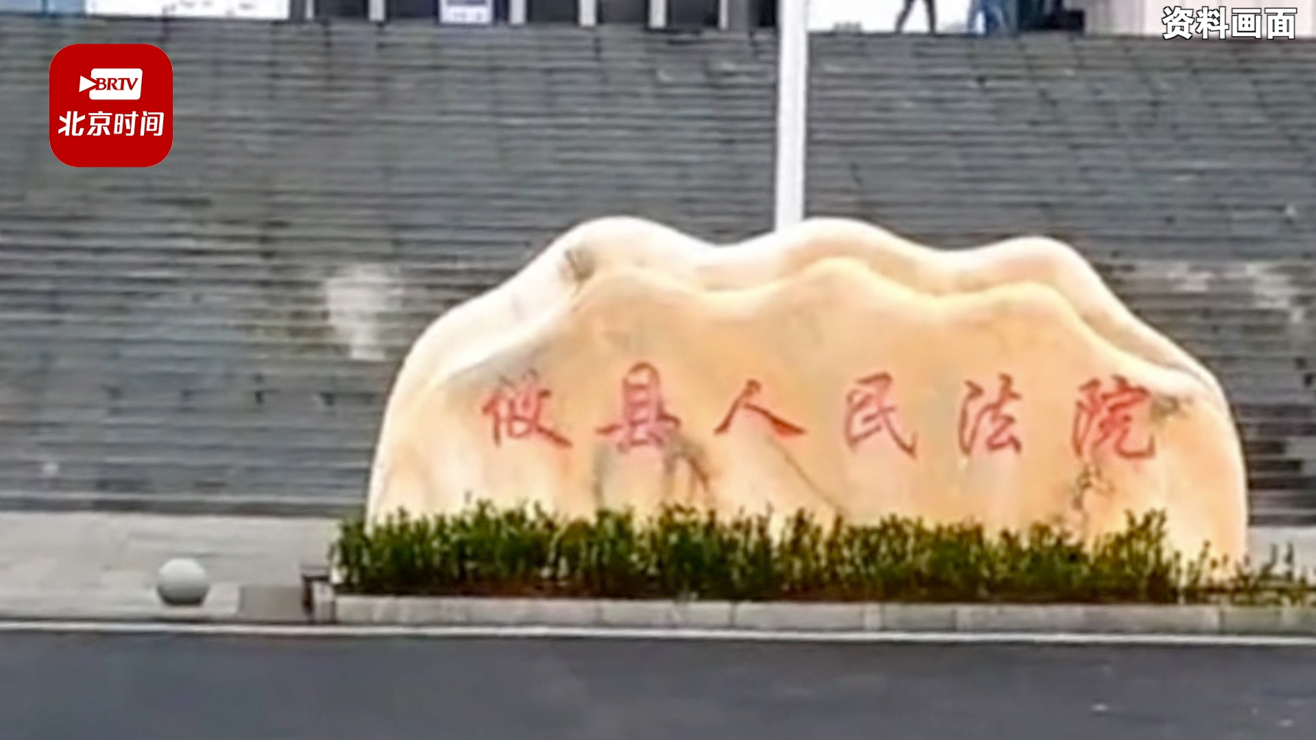 女子在珍爱网交友被骗1440万元 法院：数千女子微信被倒卖给诈骗团伙