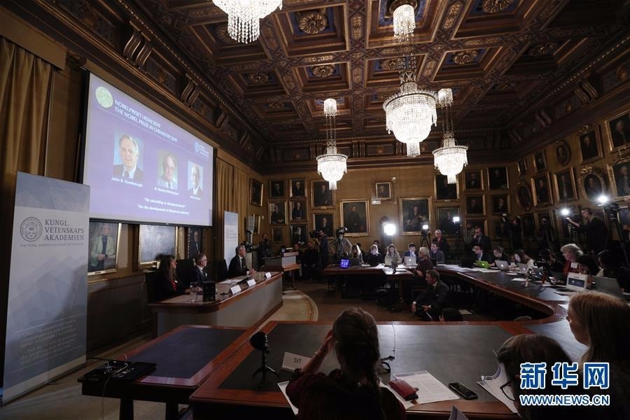 瑞典皇家科学院9日宣布，将2019年诺贝尔化学奖授予来自美国的科学家约翰·古迪纳夫、斯坦利·惠廷厄姆和日本科学家吉野彰，以表彰他们在锂离子电池研发领域作出的贡献。