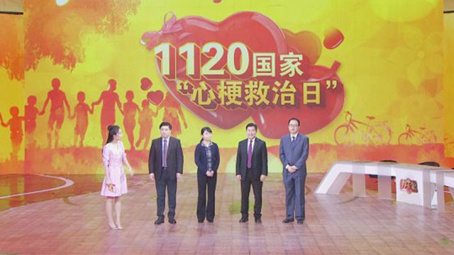 《养生堂》20171120发现血管里的“宝石” 《养生堂》20171120发现血管里的“宝石”