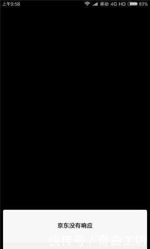 手机运行内存多少G才够 手机运行内存越大越好