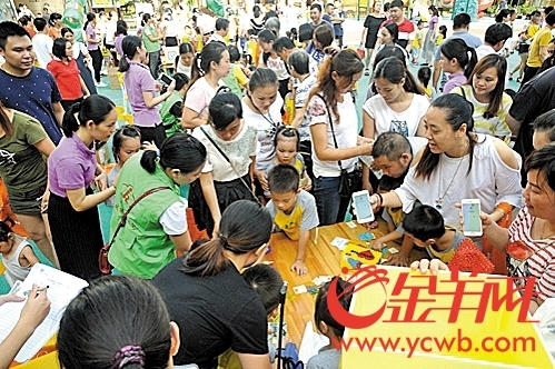 东莞凤岗镇举办首届友爱助残爱心入校活动