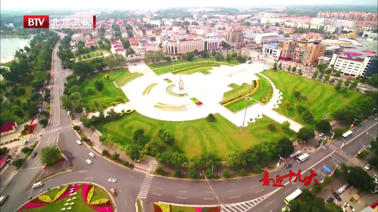 大型航拍系列报道:一城山水 半城田园 大型航拍系列报道:一城山水 半城田园