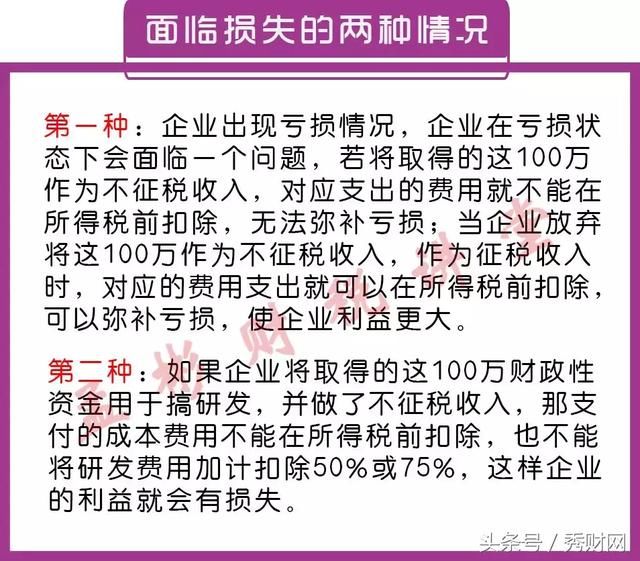 收入证明_收入征税(3)