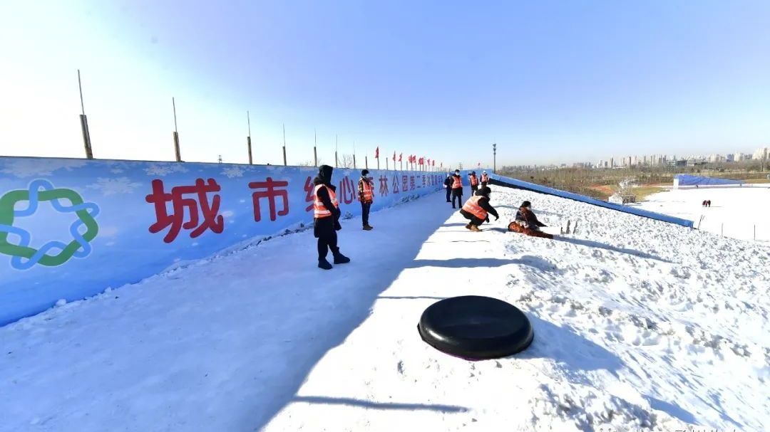 喜迎冬奥！城市绿心冰雪嘉年华开园啦！30多项冰雪项目等您打卡