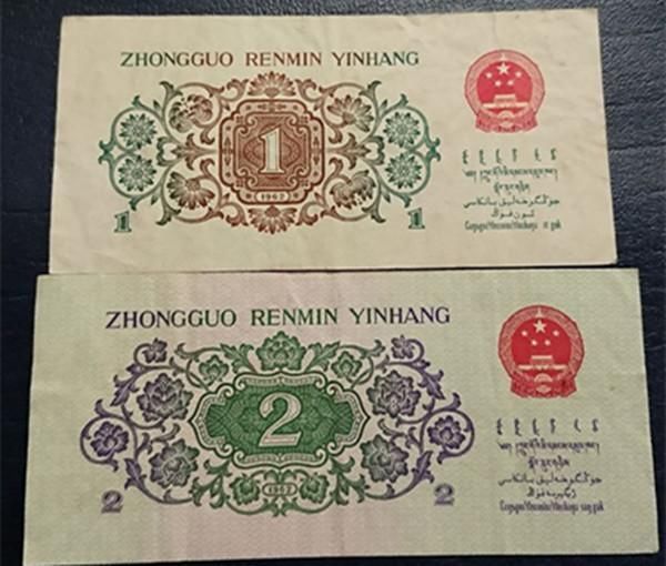 一角的纸币我国一共发行了四个版本,分别是枣红一角,背绿一角,背绿