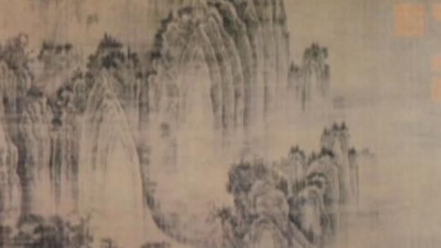 《谁在说》20170606邱汉桥解读《匡庐图》 《谁在说》20170606邱汉桥解读《匡庐图》