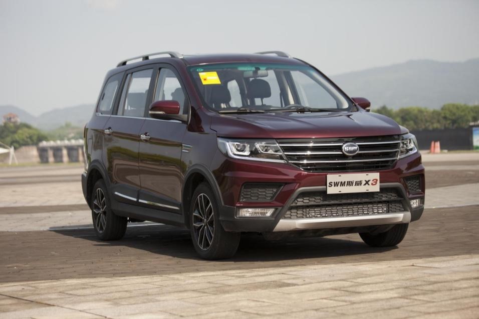 斯威汽车 豪礼相送