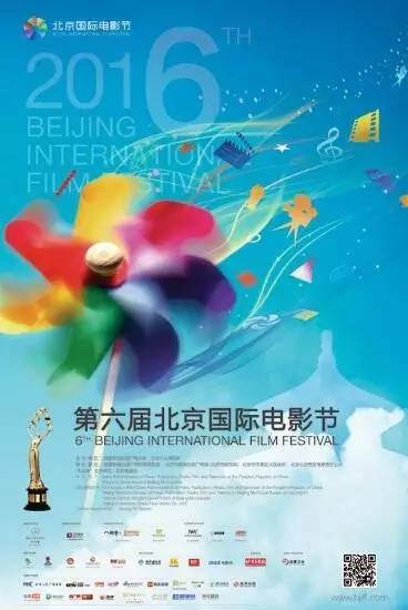 北京国际电影节的“拉面女神” 北京国际电影节的“拉面女神”