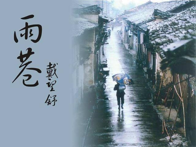 最美现代诗,徐志摩《再别康桥》和戴望舒《雨