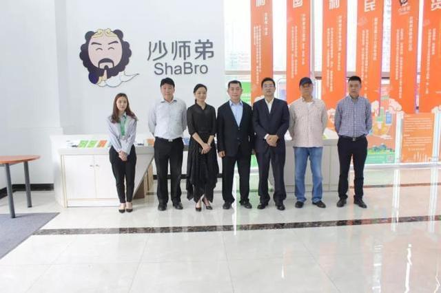 融辉董事长_广东保辉董事长图片(2)