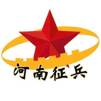 河南2019年部队直招士官开始报名 本科服役满一年后即授予中士军衔