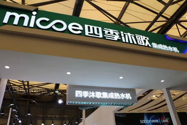 女神高圆圆盛装出席!2018上海家博会号称家电