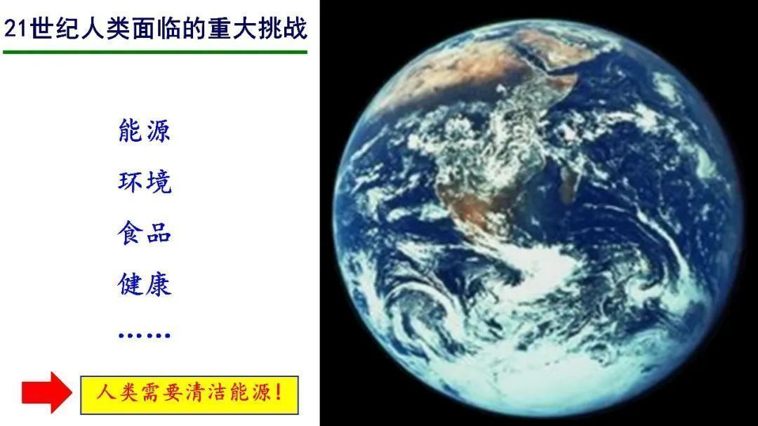 张纯喜：探索“光系统Ⅱ”之谜，为清洁能源求解