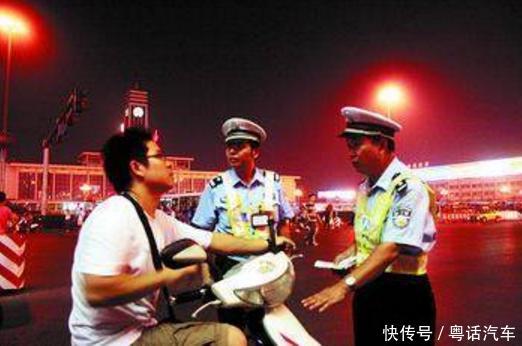 交警提醒:电动车2018新规出台,需要上牌,持驾照