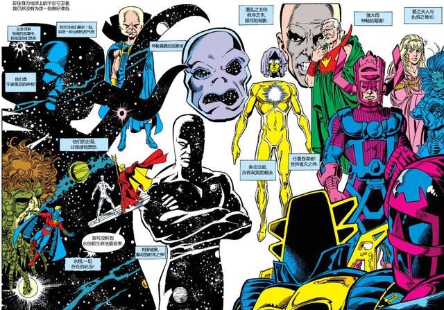 死亡女神抛弃灭霸的时候,他用无限手套造出来