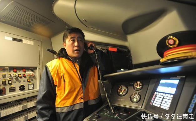 火车司机一个月工资多少钱呢?内部员工透露工