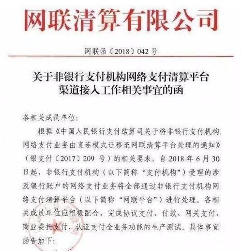 马云支付宝强抢银行生意,央行痛心:支付宝不